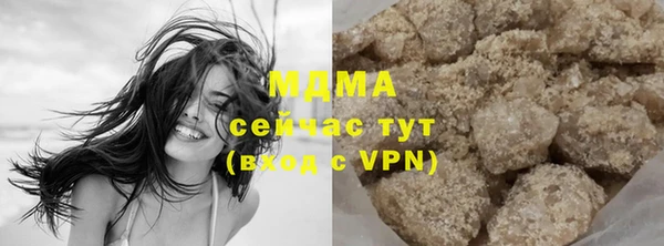 прущие крисы Вязьма