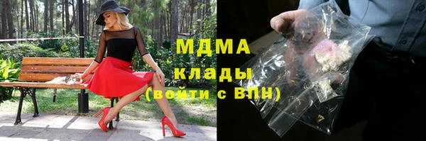 прущие крисы Вязьма