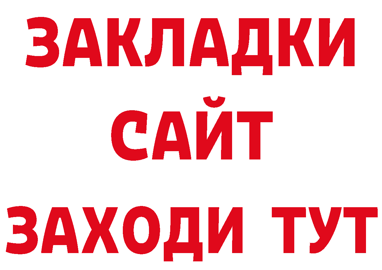 Каннабис ГИДРОПОН маркетплейс это кракен Благовещенск