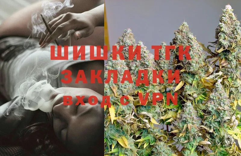 МАРИХУАНА OG Kush  закладки  Благовещенск 